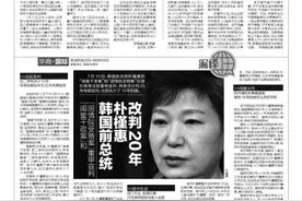 西安市儿童公园内建停车场 市民担心孩子安全 园方：将加装隔离栏，与其他区域分开图片