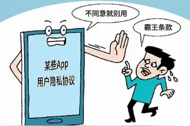 民法典关于人格权的规定图片