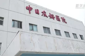 医疗收费电子票据来了！与纸质票据具有同等法律效用视频封面