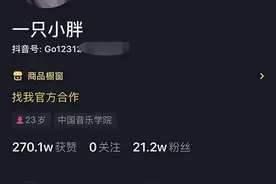 网红幼师发“与男童亲吻”视频引争议，警方调查结果来了图片