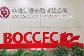 中银消费金融总经理田红艳：市场仍是蓝海，格局正在重塑图片