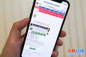 你的微信号价值万元？起底职业“养号”隐秘的角落图片