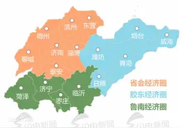 山东：推动济南先行区与周村、齐河、邹平加快一体化发展图片