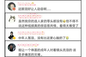 做枕头、泡脚袋……3000吨茶叶被泡，歙县茶企负责人痛哭，网友暖心支招：都分担点图片