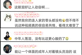 做枕头、泡脚袋……3000吨茶叶被泡，歙县茶企负责人痛哭，网友暖心支招：都分担点图片