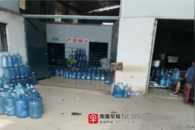 真瓶装假水、啥牌都敢仿！南宁多家桶装水厂被举报图片