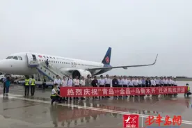 “青岛-金昌-乌鲁木齐”航线开航 每周2班图片