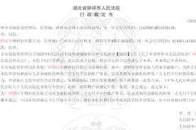 广州俏印生物涉嫌传销被法院冻结银行账户 旗下微商“致青春”号称7天收入1.2亿图片