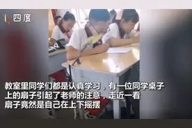 小学生发明自动扇子，网友：满满的创造力，太有才了图片
