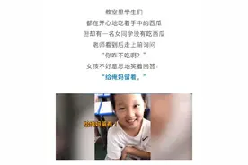 中国好少年！小朋友们的暖心瞬间图片
