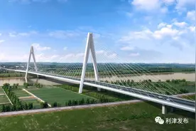 中铁东津利津大桥管理有限公司成立啦图片