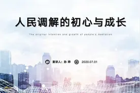 17000余名上海“老娘舅”的初心与成长：为了人民，依靠人民图片