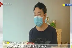 “阿姨你真漂亮，我帮你拍照！”保姆一句话，老人22万没了图片