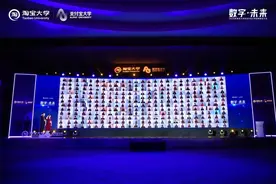 300多名讲师接受“云授证”，淘宝大学讲师队伍再升级图片