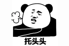 小学老师沉迷做微商，朋友圈一天发几十条！被立案查处图片