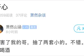杭州一拆迁户晒出分房结果，网友羡慕坏了：大户人家图片