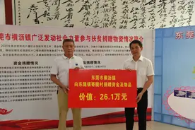 爱心帮扶！东莞横沥在揭阳惠来“点亮微心愿”图片