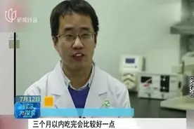 如何存放  冰箱冻肉有讲究视频封面