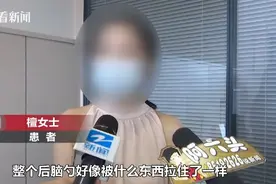 站起来就头痛却难找病因 她辗转求医才知道……图片