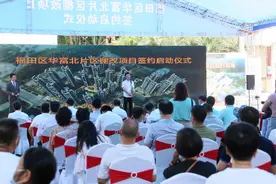 深圳华富北片区棚改签约启动，按时签约交房将获高额奖励补偿图片