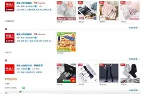 100元可买质检合格证，“南极人”的吊牌生意走偏了图片