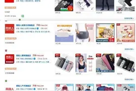 100元可买质检合格证，“南极人”的吊牌生意走偏了图片