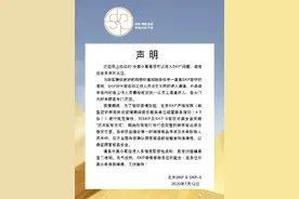 北京商场SKP“外卖门”风波不断 多名外卖小哥表示不穿工服也无法入内图片