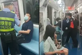 男子乘地铁不扫码不戴口罩还闯闸机，民警警告无果后喷辣椒水视频封面