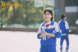 还记得《最好的我们》里面的蒋年年吗？她现在长这样图片