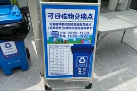 “撤桶并点”不畅，南京垃圾分类如何继续？图片