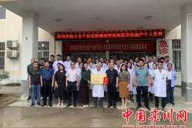 我县一传统制作技艺荣获“中医药类河南省科技文化遗产保护项目”称号图片