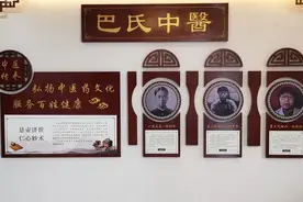 一家四代行医！TA们，是余杭一个世纪发展变迁的“时间证人”图片