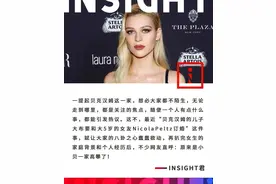贝克汉姆儿子大布订婚95后豪门女友！网友：的确是小贝一家高攀了图片