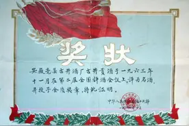 古井贡酒·第六代上市，“老名酒复兴战略”将是乘胜追击的法宝？图片