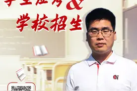 河北辛集中学今年招生两大变化：主城区报考有指标、取消自主招生图片