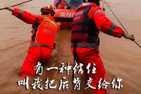 泪目！来自抗洪前线的10个暖心瞬间图片