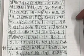 看完不要打110！12岁男孩留下一份告别信，离家出走……图片