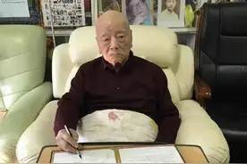 一对伉俪，两个传奇图片
