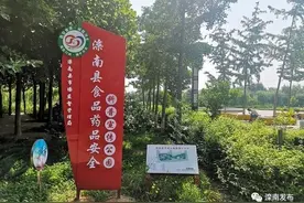 河北滦南县新建了个特色公园图片