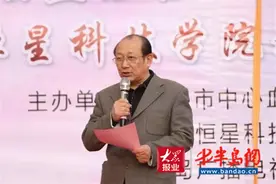 青岛恒星科技学院：热血十一载，践行初心担当图片