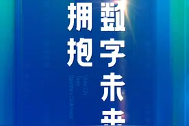 构建生态运营 聚力共赢共融——中国城市（镇）运营商联盟持续扩大朋友圈图片