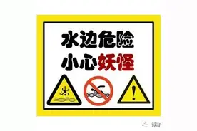 水里的夺命妖怪，你以为只有水猴子嘛？图片