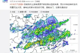无锡大雨中迎来中考第二天！新一轮暴雨明晚就到图片
