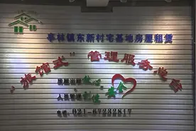 上海社区行｜人员流动率高怎么办？这里探索出租屋旅馆式管理图片