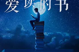 “都来读书”数据：四大名著中《红楼梦》在抖音最受欢迎图片