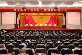李雄伟：坚定信心保持定力 同舟共济积厚成势 奋力推动建筑业高质量跨越发展图片