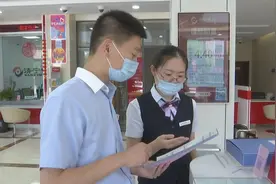 济宁银行泰安新泰支行：推出线上贷款 支持中下微企业发展图片