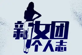 SNH48戴萌：国内首批“养成”女团偶像，坚持8年将毕业图片