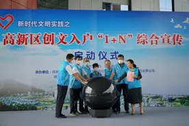 区领导上门讲解！高新区开启创文入户“1+N”综合宣传模式图片