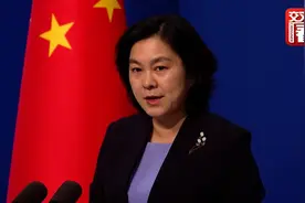 抖音微信要被禁了？华春莹轻蔑一笑：美国不是很强吗，怎么怕了！